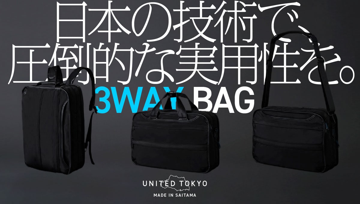 3WAY BAG | UNITED TOKYO｜UNITED TOKYO ONLINE STORE