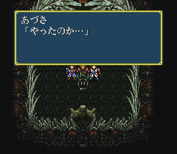 グランヒストリア 幻史世界記：スーパーファミコンのプレイ日記＃77