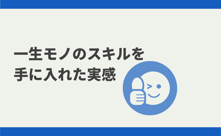 中学受験 国語】要約が苦手な子に「ヨウヤクモンスター」で読解力も