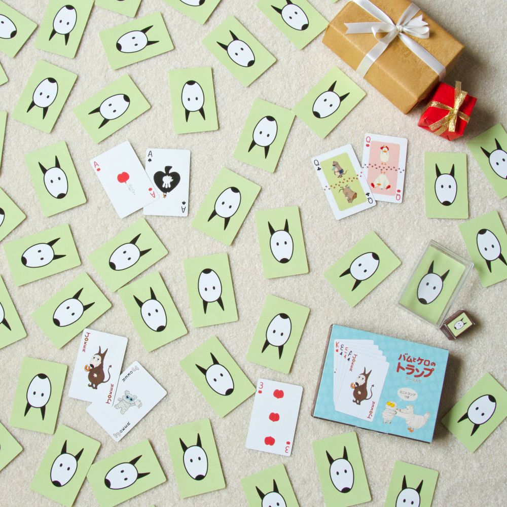 バムとケロ」の小さな住人たちにもぴったり！？『バムとケロのトランプ