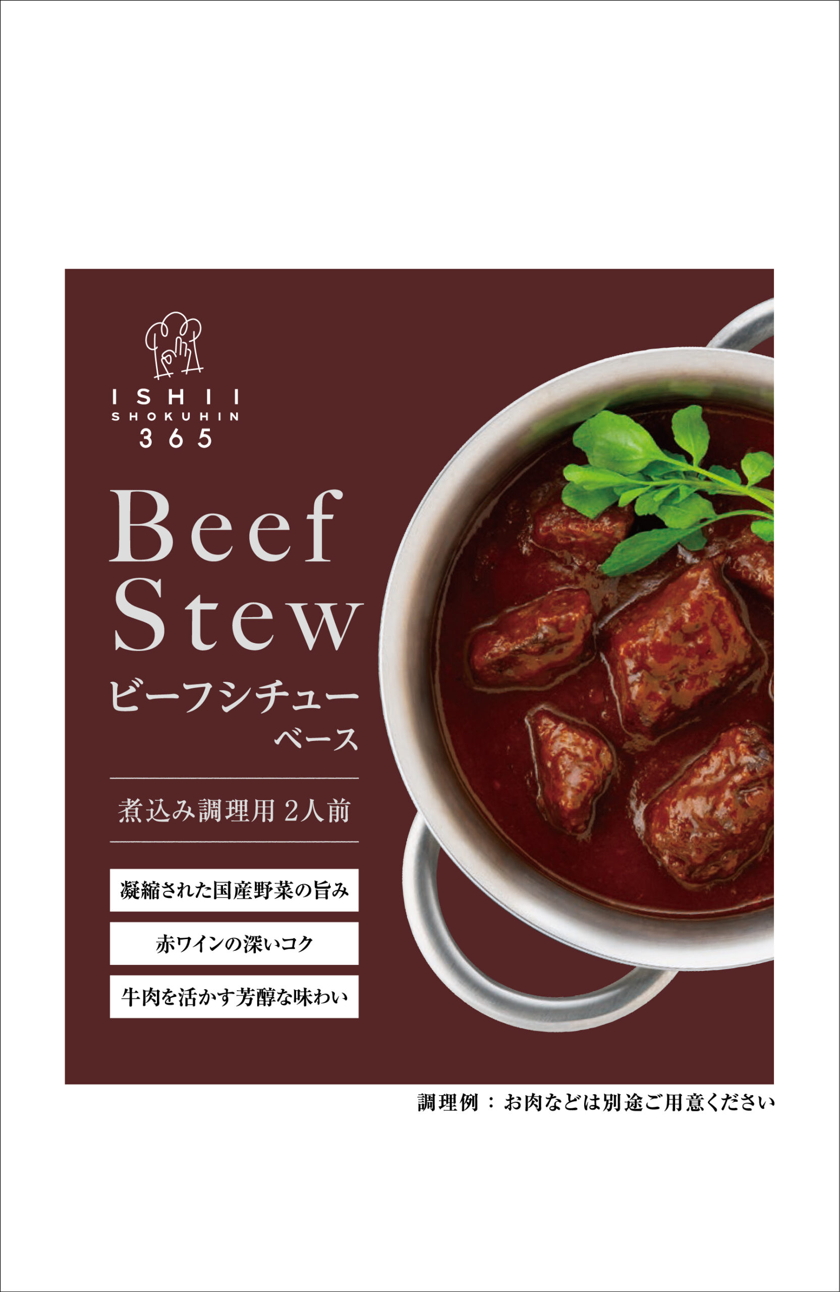 主菜 レシピ一覧 - おイシイくらし