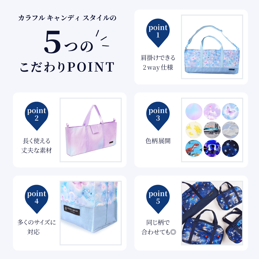 鍵盤ハーモニカケース スタンダード | 男の子 人気ラインナップ