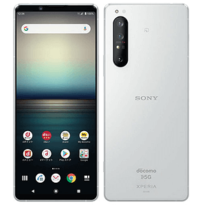 Xperia 1 II【スペック】価格や発売日 | スマホBANK