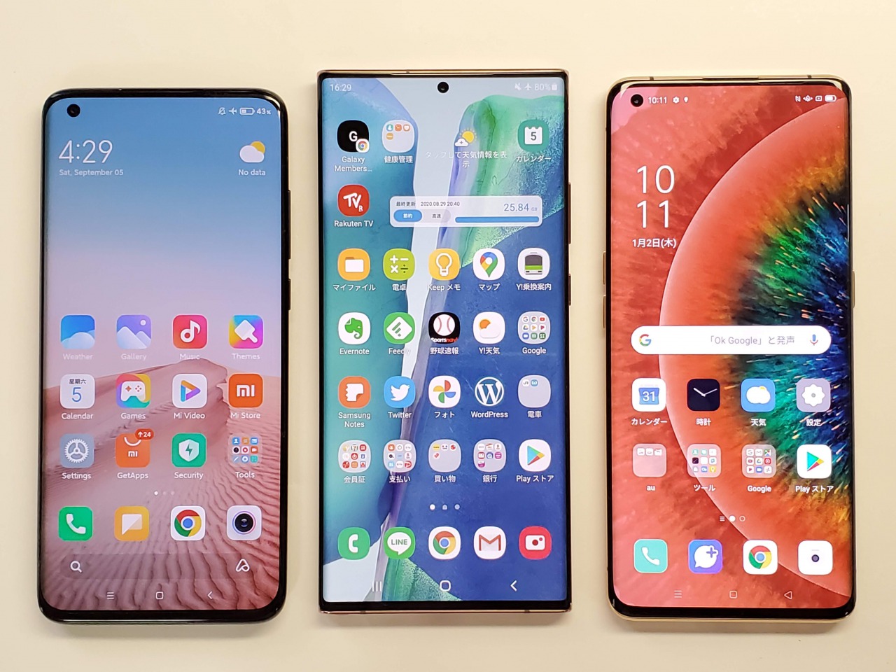 レビュー】Galaxy Note20 Ultra 5Gの実機レビュー｜電池持ち、カメラ