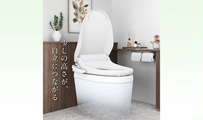 温水洗浄便座付き補高便座α｜排泄用品｜介護用品・設備 | パナソニック