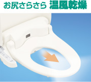 家具調トイレ＜座楽＞シャワポット(生産終了)｜排泄用品｜介護用品