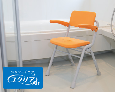 入浴用品 ［ユクリアAir］シリーズ｜入浴用品｜介護用品・設備