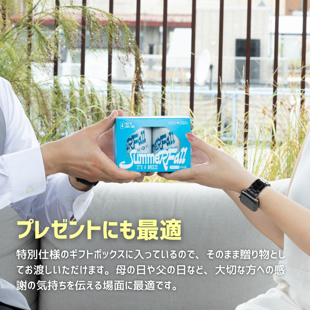 YUZU BUBBLES – SummerFall Japan | スパークリング日本酒 サマーフォール