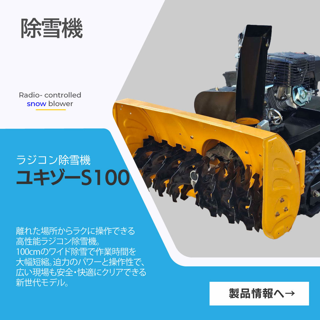 SUNGA - 公式オンラインサイト – SUNGA Japan