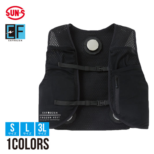 EXFROZEN – サンエス公式オンラインショップ