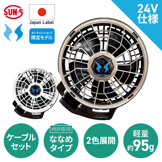 デバイス – サンエス公式オンラインショップ