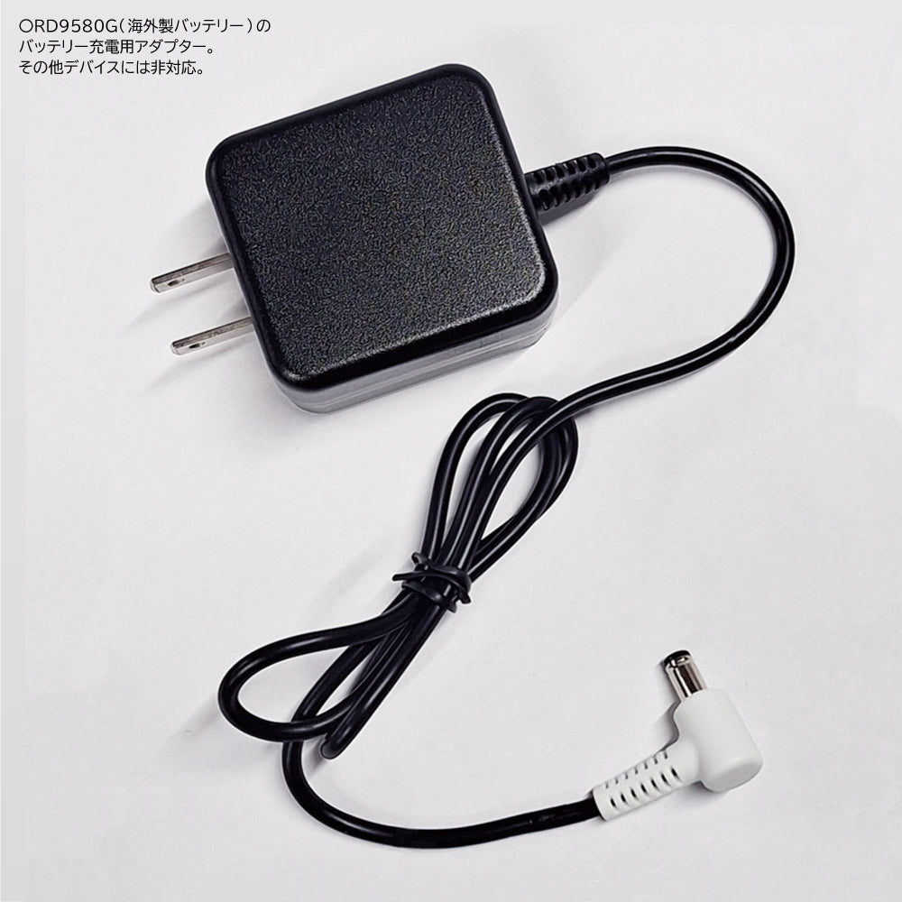 ACアダプター】 空調風神服 GlobalLabel 24V仕様 RD9585 – サンエス