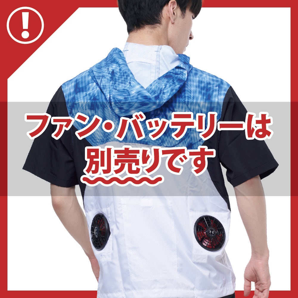 Hi-Vis 半袖ブルゾン】 空調風神服 高視認性安全服 KF92520 – サンエス