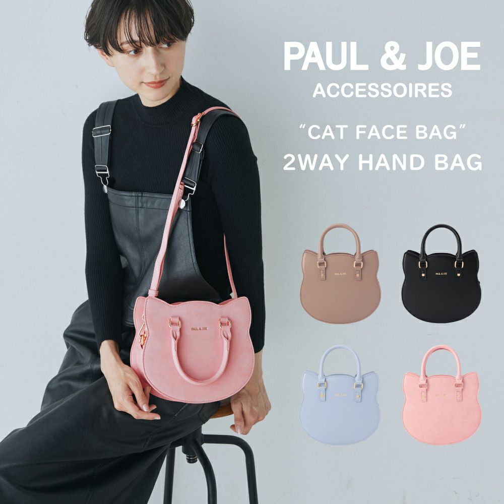 PAUL&JOE ACCESSOIRES 2WAYハンドバッグ CAT FACE BAG PJA-B1101