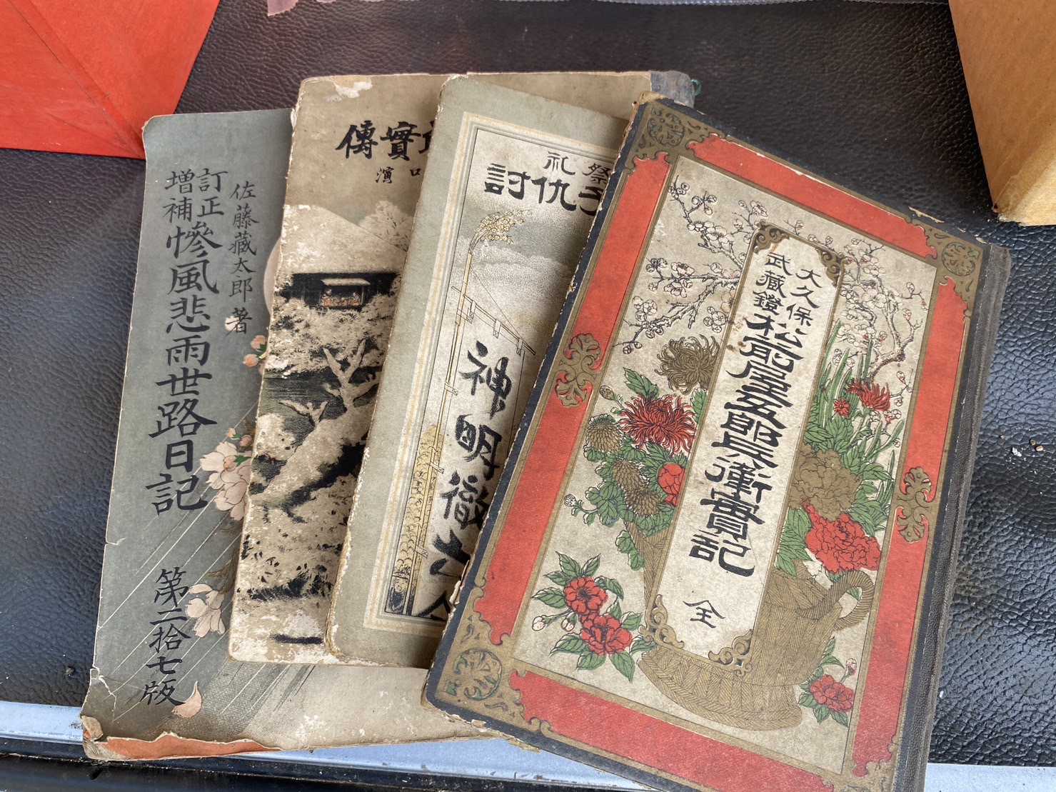 佐久市で明治 大正期のボール表紙本など古書を出張買取させていただき