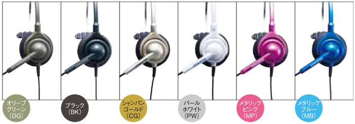 長塚電話工業所 ヘッドセット enterprise（エンタープライズ） | 国産