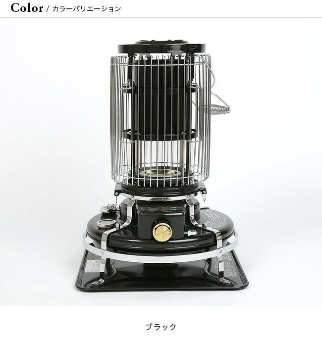 Aladdin アラジン ブルーフレームヒーター｜SUNDAY MOUNTAIN｜サンデー