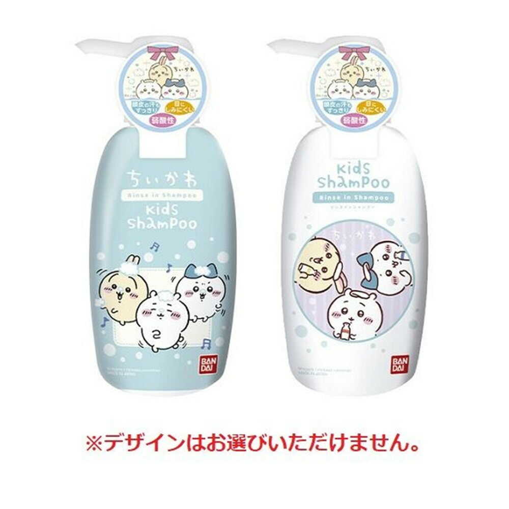 バンダイ リンスインシャンプー ちいかわ 300ml○色の選択不可