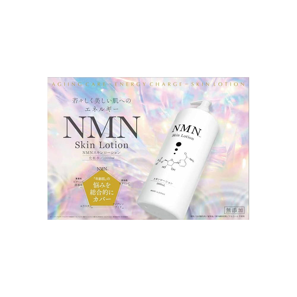 シャンソニエNANOローション＆ミルク【新品】パウチ12袋付き