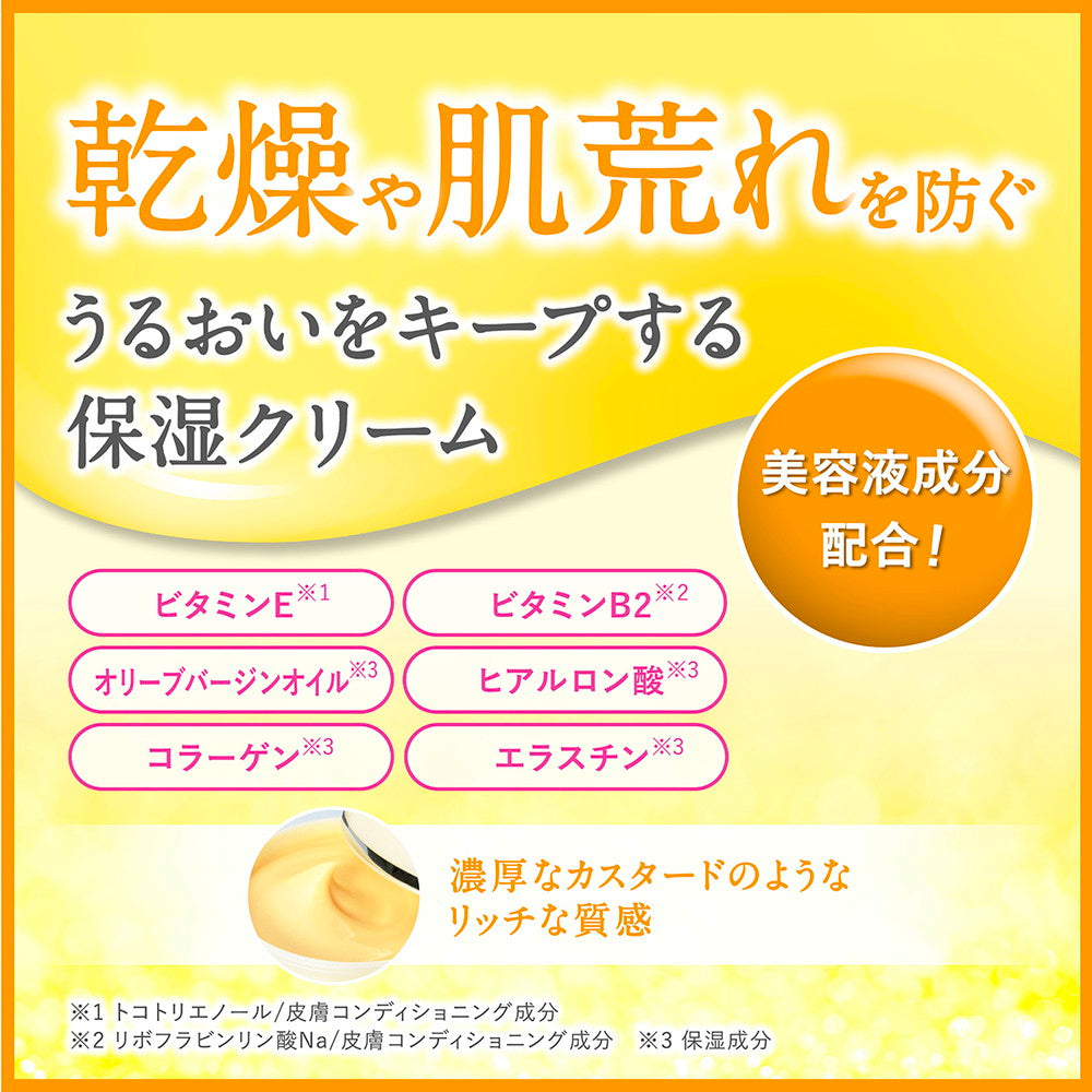 DHC Q10クリームII （SS） 20g