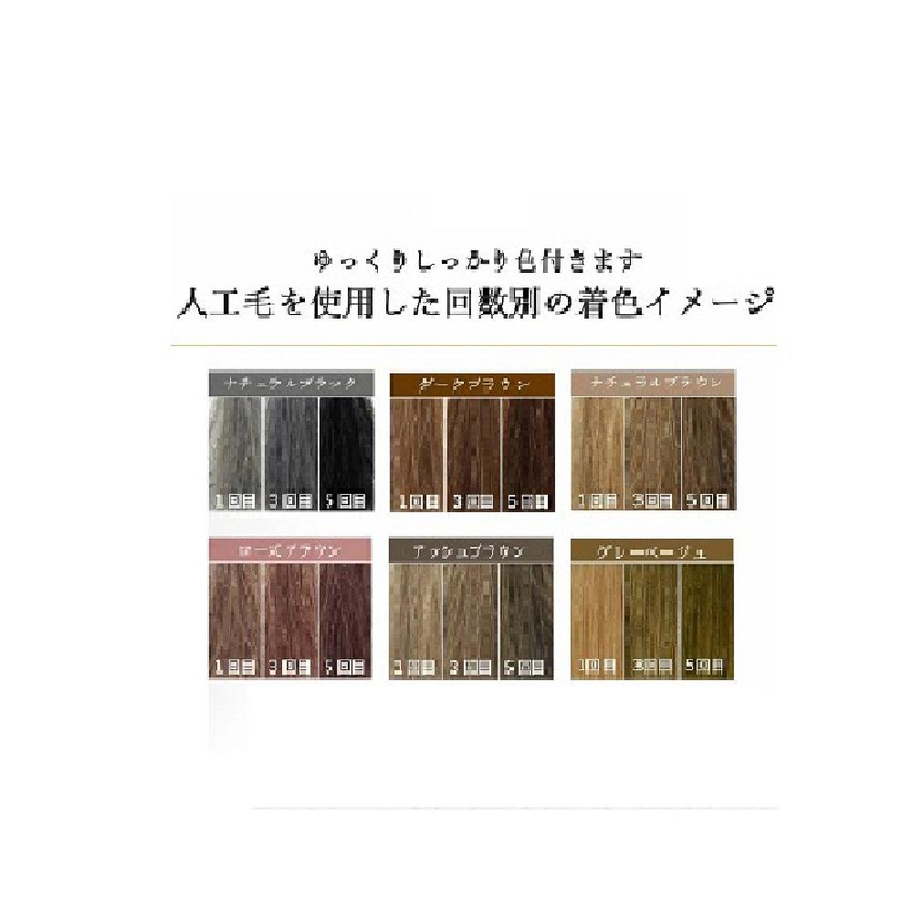 メロス フラガール カラートリートメント ダークブラウン 250g