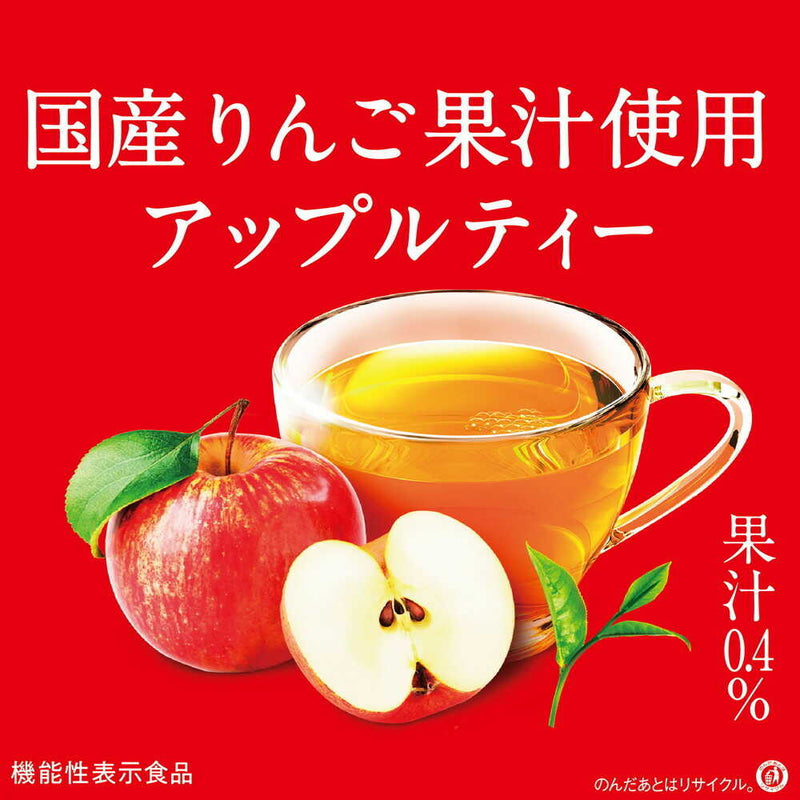 ◇【機能性表示食品】キリン 午後の紅茶 アップルティープラス 430mL
