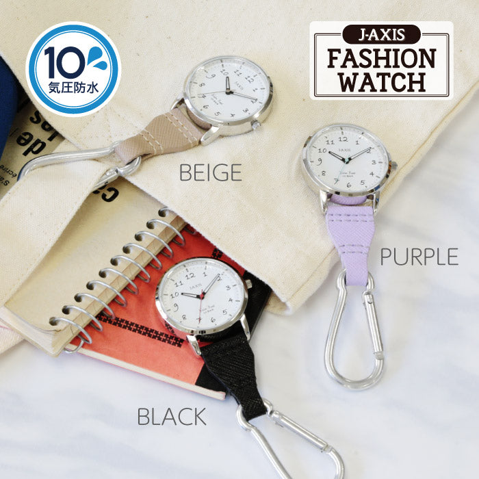 AP1353 10気圧防水カジュアルカラビナウォッチ【ネコポス無料】 – SUN