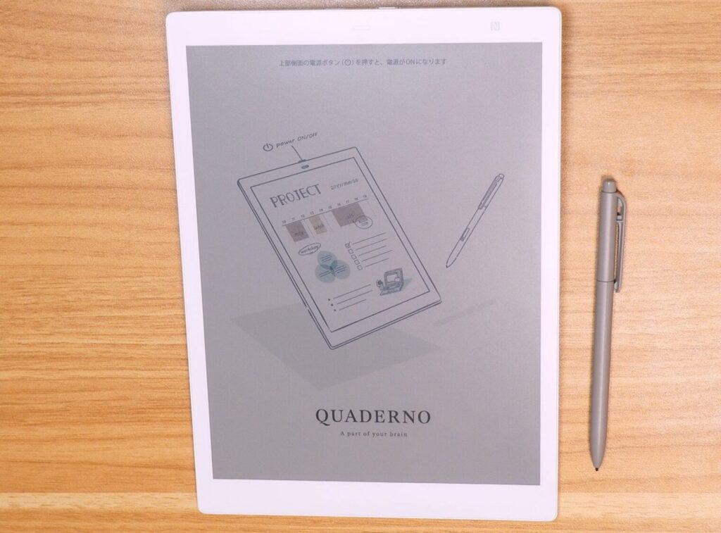 クアデルノの電子ペーパーがカラーに進化！「印刷」もできるデジタル