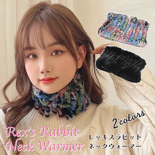 マフラー 秋冬 レディース おしゃれ レッキス ネックウォーマー ティ