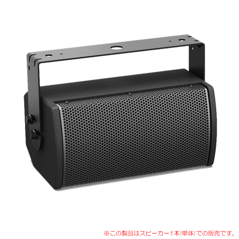 BOSE AMU105 B ブラック 1本単品 Uブラケット付属 全天候型スピーカー