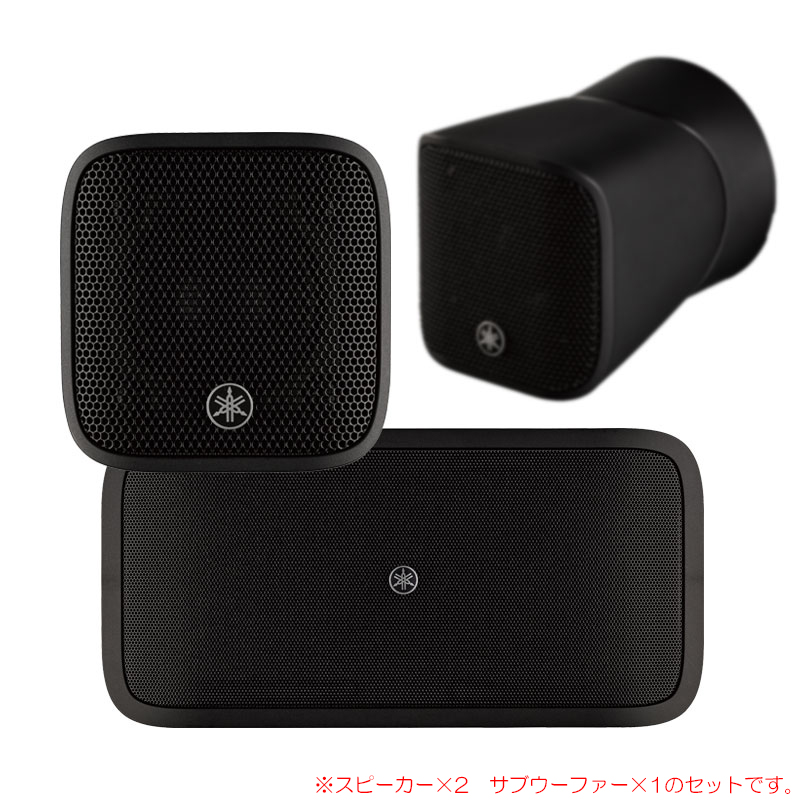 YAMAHA VXS3SB & VXS1MLB ブラック 2本セット 壁掛け・天井吊り下げ