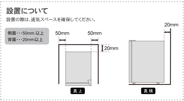 生産終了品】ペルチェ式 48リットル 1ドア電子冷蔵庫 SR-R4802 | SunRuck
