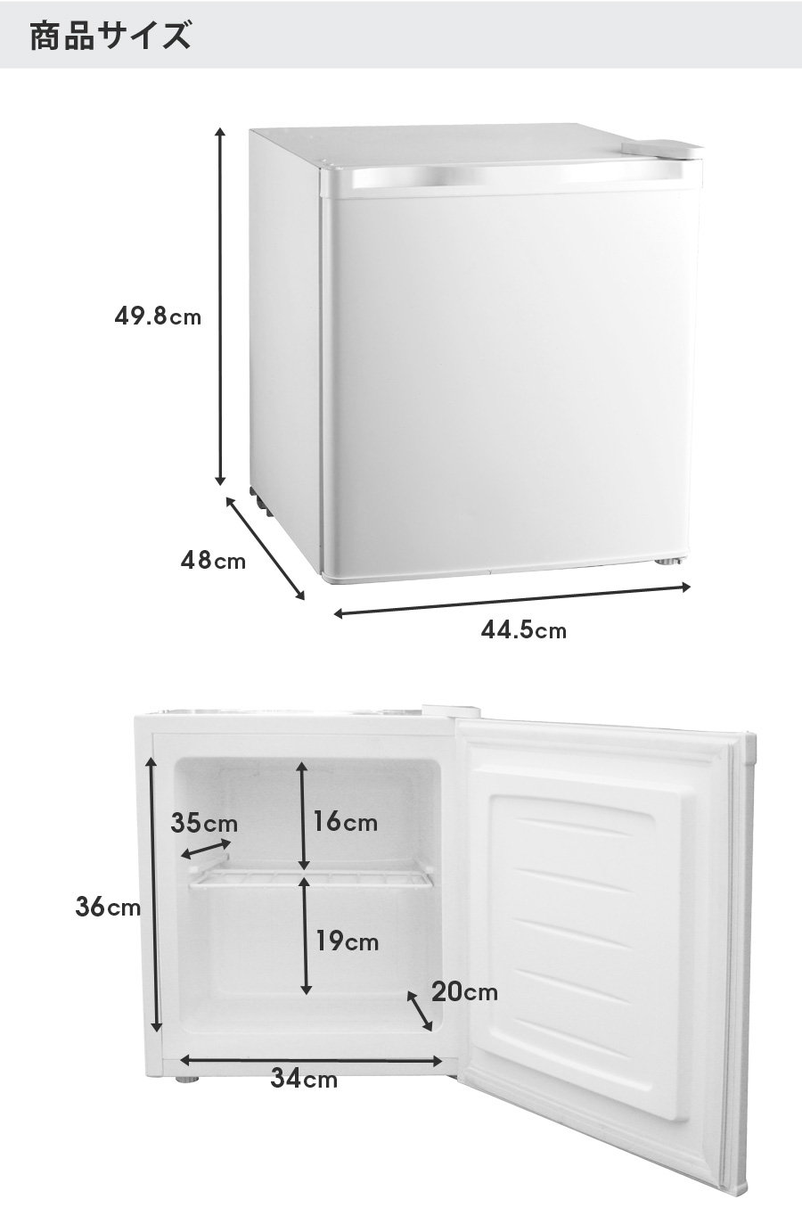 1ドア冷凍庫 32L SR-F3202W | SunRuck