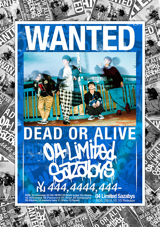 サンシャインサカエ