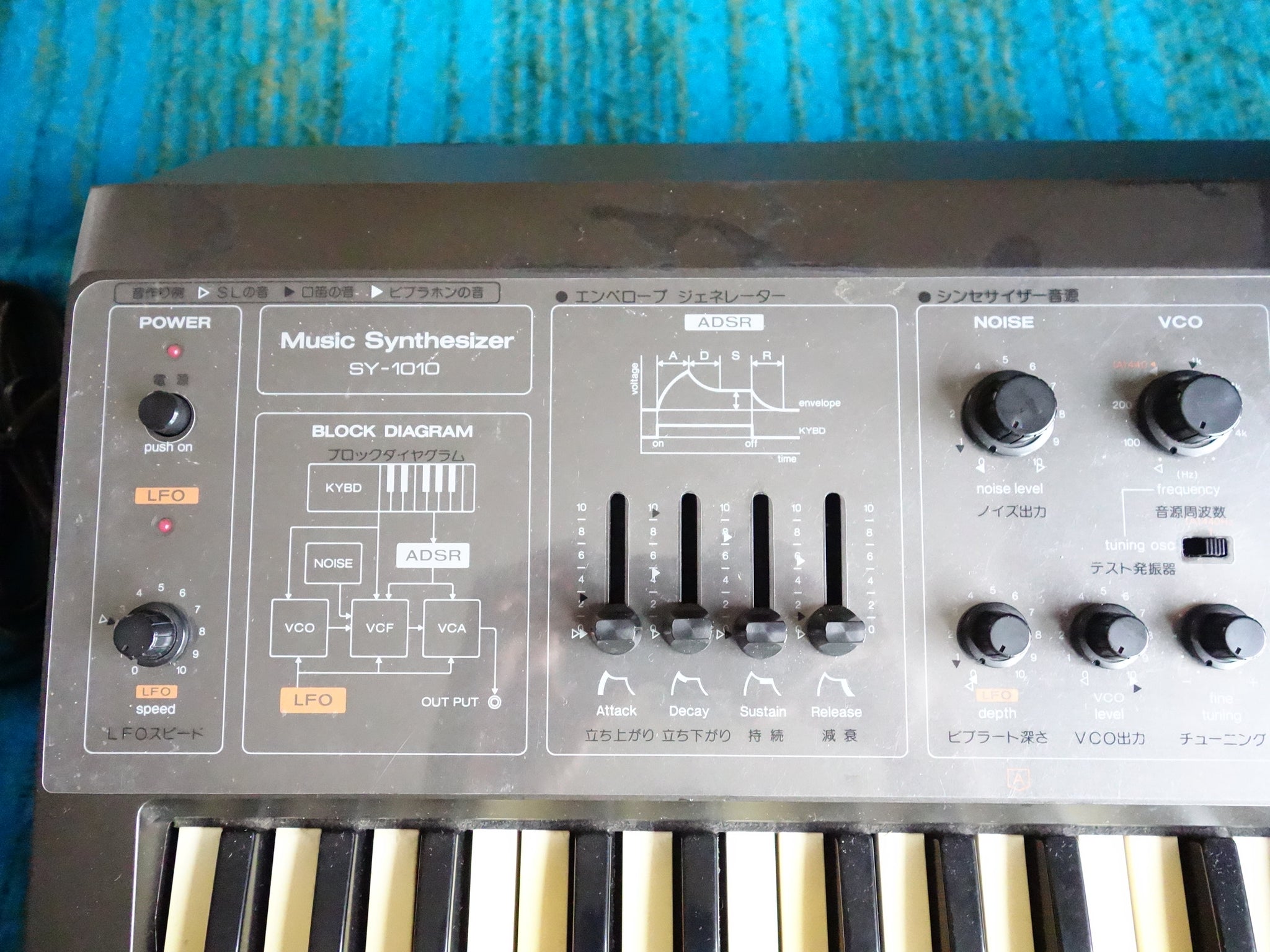 Technics SY-1010 Synthesizer - 80's Analog Monophonic Keyboard