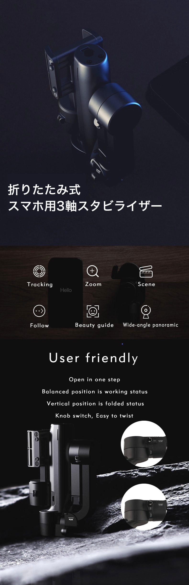 いつでもプロレベルの動画撮影！軽量【折りたたみ式】本格ポケット3軸