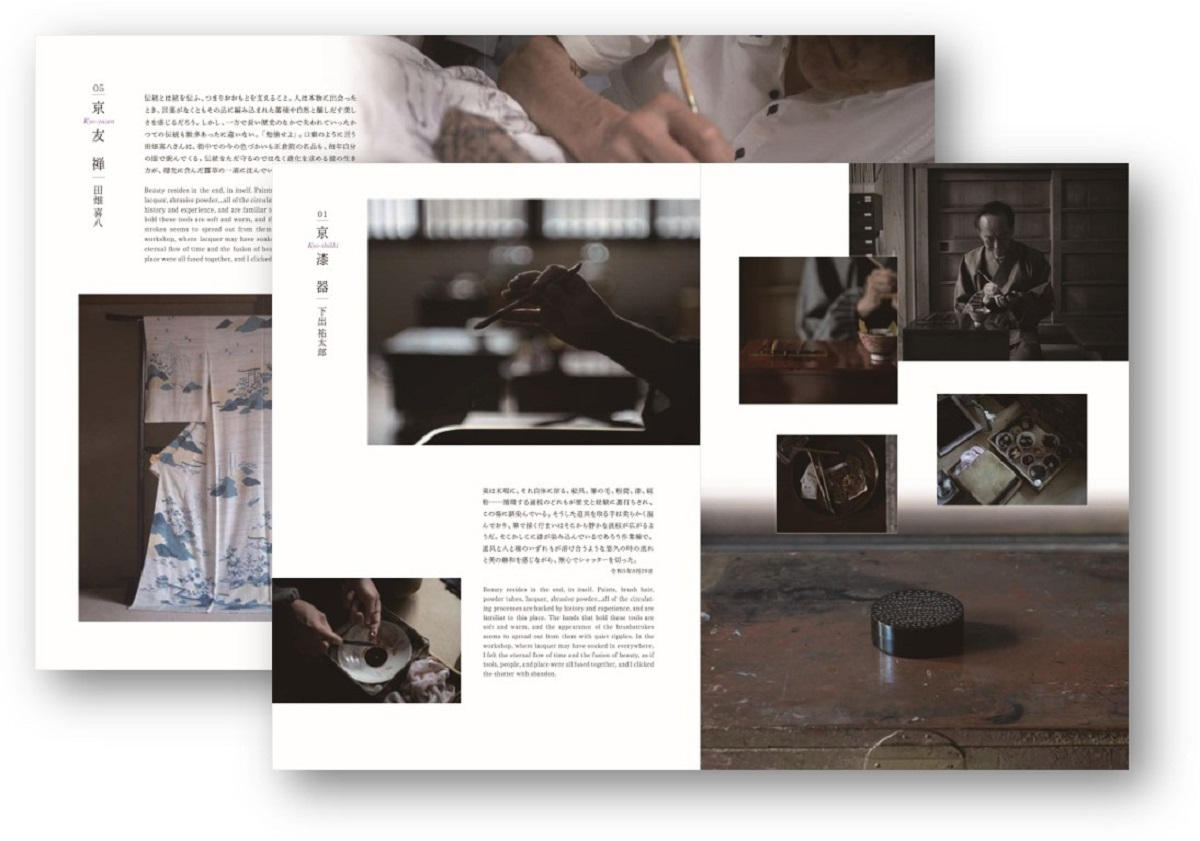 ◉中村翠嵐 作 花入 淡青交趾 砧 独楽筋 - (池坊専宗がみつめた匠の