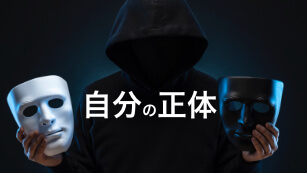 古市幸雄の教材 | 古市幸雄の「1日30分」自己教育古市幸雄の「1日30分