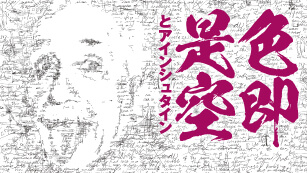 古市幸雄の教材 | 古市幸雄の「1日30分」自己教育古市幸雄の「1日30分