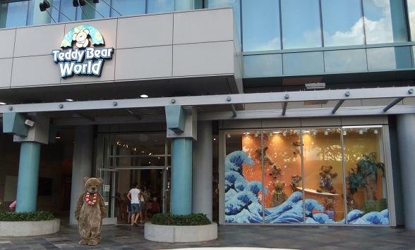 Teddy Bear World Hawaii | ハワイ通