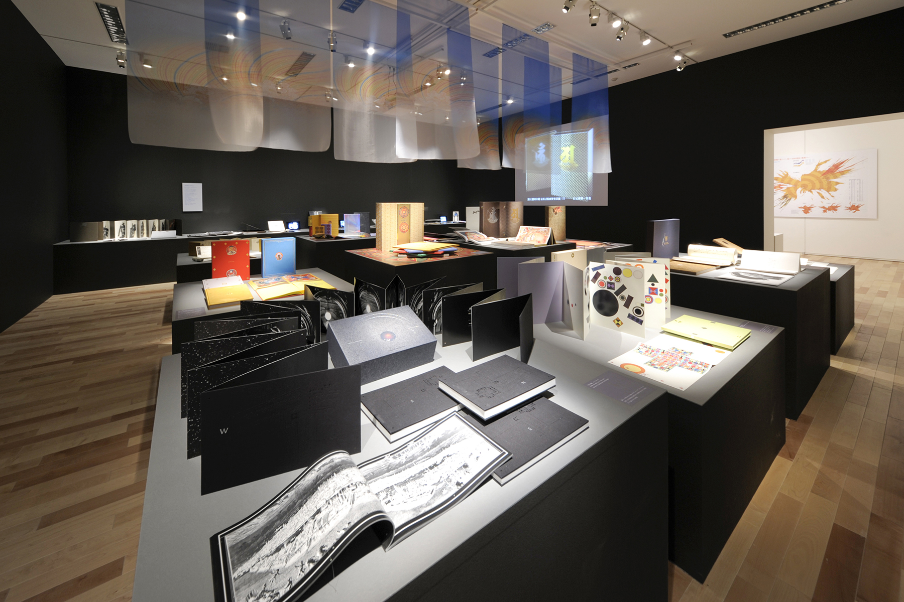 杉浦康平デザインアーカイブ「デザイン・コスモス」