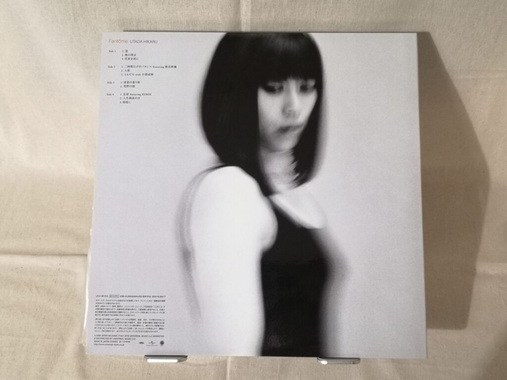 宇多田ヒカル レコード【BADモード】【Fantome】感想 | 双六日録
