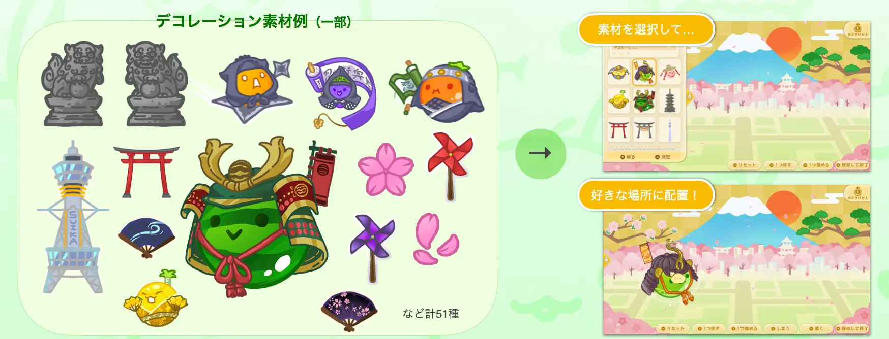 累計ダウンロード数1,100万突破のスイカゲーム® Nintendo Switch