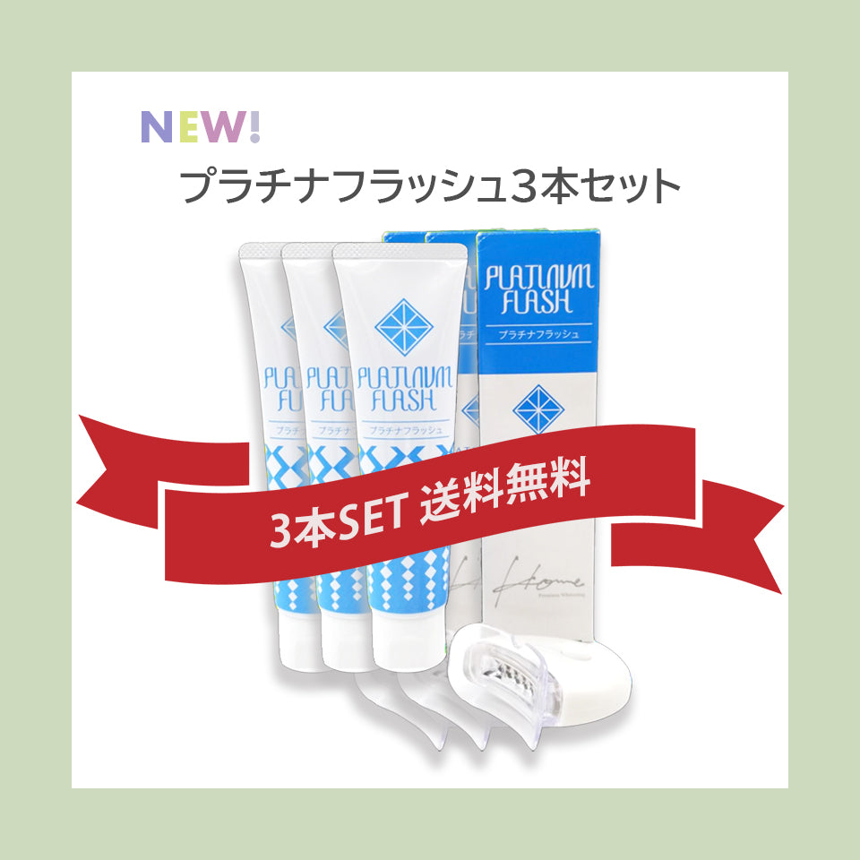 PLATINUM Lab – SUIREN SELECT STORE