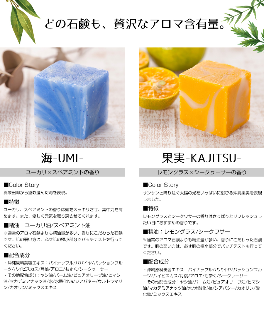 商品詳細ページ