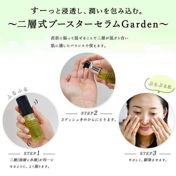 商品詳細ページ