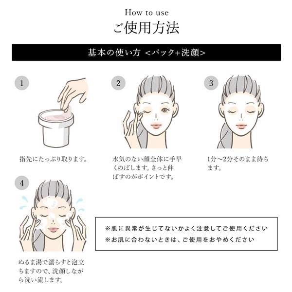 商品詳細ページ