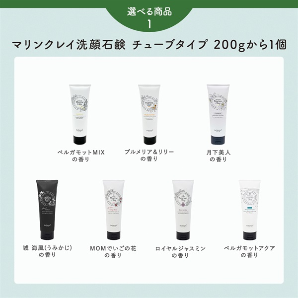 商品詳細ページ