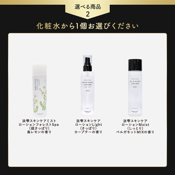 商品詳細ページ