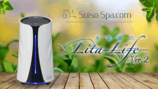 Lita水素ボトル限定プレミアムBOX | 水素風呂レンタルならリタライフ